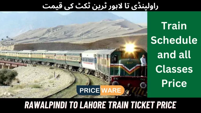 Rawalpindi To Lahore Train Ticket Price 2024 | Train Schedule