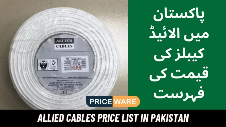 Allied Cables Price List in Pakistan Today 2024