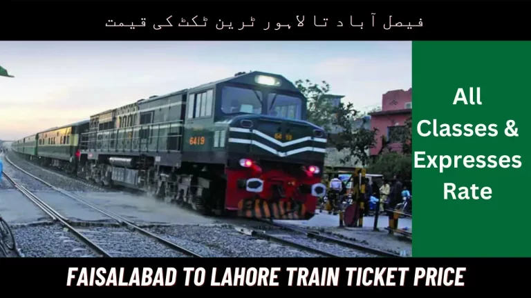 Faisalabad To Lahore Train Ticket Price 2024 | All Classes Rates