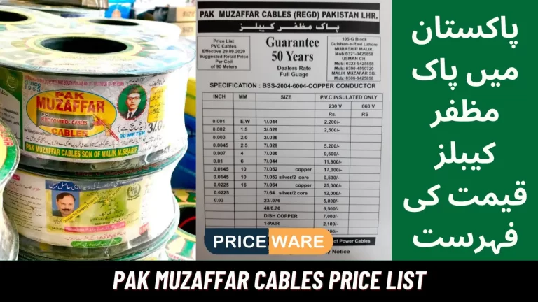 Pak Muzaffar Cables Price List in Pakistan Today 2024 | Priceware