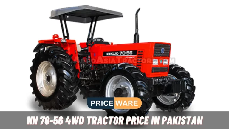 New Holland NH 70-56 4WD Tractor Price in Pakistan 2024 | Specs