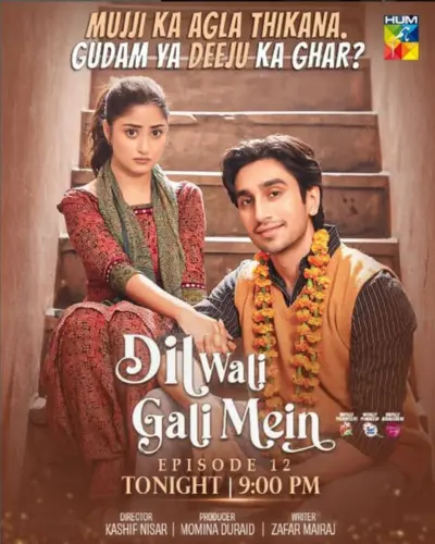 Dil Wali Gali Mein
