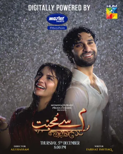 Meem Se Mohabbat