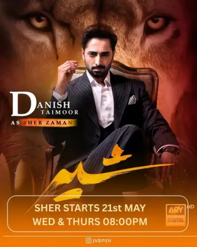 Sher Drama